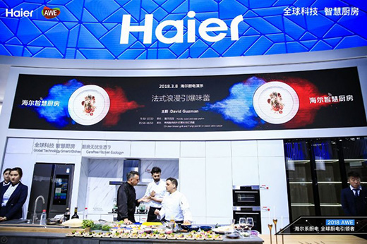 海爾整合全球5大品牌 引領(lǐng)家電行業(yè)趨勢