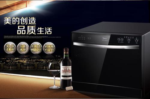 美的洗碗機(jī)：基于用戶需求的產(chǎn)品才有未來