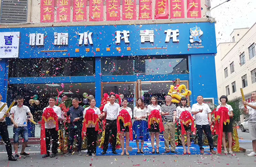 �������b��ˮһ���B�_�ɵ����w�(y��n)���_(d��)140��