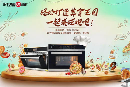 �y��N�l(w��i)���ؼҳ����Ψ���c��ʳ���ɹ�ؓ(f��)