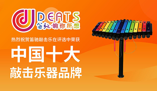 �Ї�ʮ���Ó�����Ʒ�� ���Y������S��