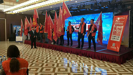 ȫ�̻�� ���A����ɽ�|�R�ʽ�(j��ng)�N�̕��h