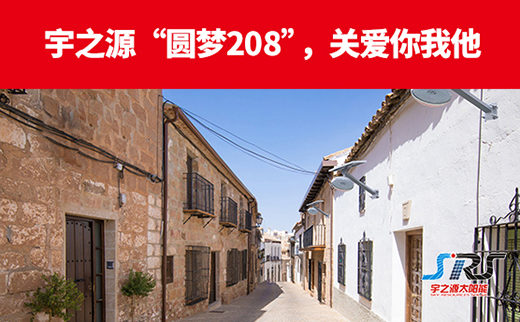 ���A��208������֮Դ̫���·����ů������