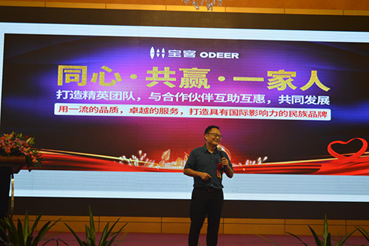 ��������Ʒ�Ƅ�(chu��ng)�°l(f��)չ��ģʽ ؔ������M�@�̙C