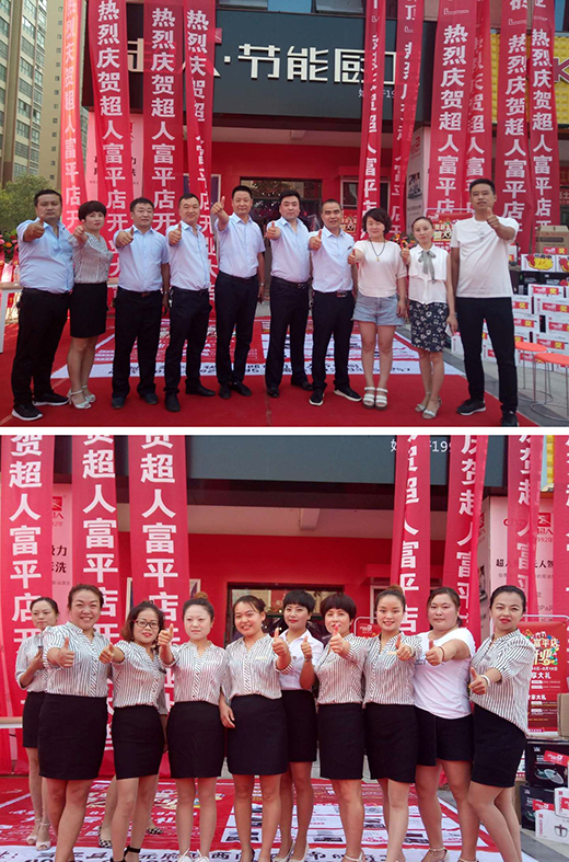 ����ף�R��ƽ���ˏN�l(w��i)�_�I(y��)���(d��ng)ȡ�ÈA�M�ɹ�