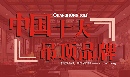 �L(zh��ng)��ȫ�ݵ�픣��������Ʒ���ǿ���(ji��n)�ց�(l��i)��ɵ�