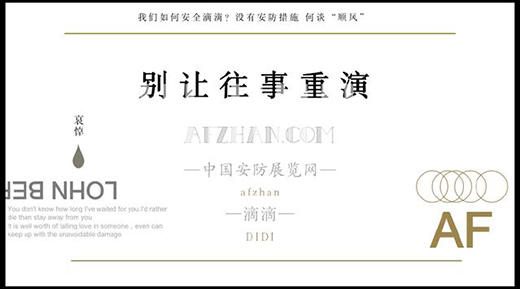 �҂�?n��i)�ΰ�ȫ�ε?�]�а�����ʩ ��Մ����L(f��ng)��