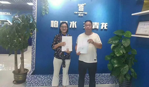 ��ˮ��ʡ�������������ɹ������������b��ˮ