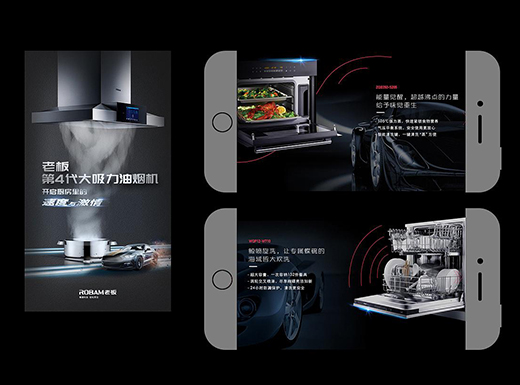 老板電器：正在“打贏嵌入式”