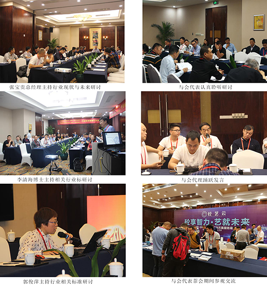 ��(bi��o)��(zh��n)��(chu��ng)������Ԓδ����Ӌ:2018��GRC����A�M�e��