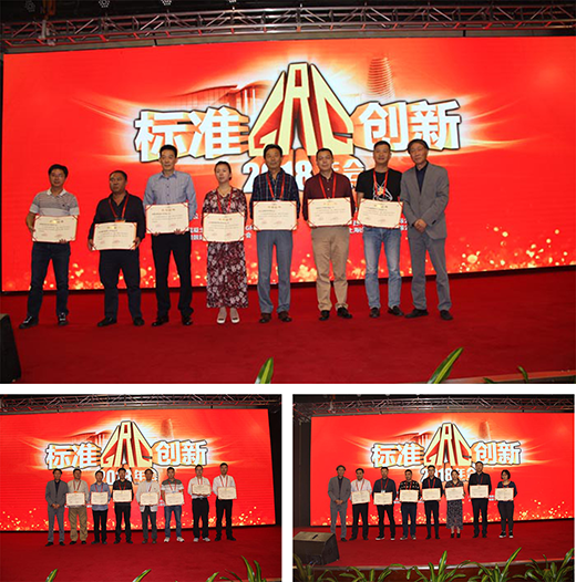 ��(bi��o)��(zh��n)��(chu��ng)������Ԓδ����Ӌ:2018��GRC����A�M�e��