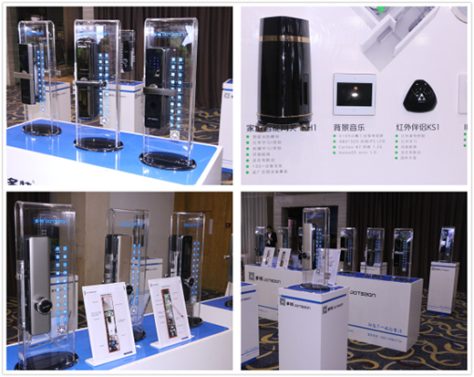 ���������i��Ʒ�l(f��)����(hu��) �ʬF(xi��n)�լ��MĿ�ľ�Ʒ