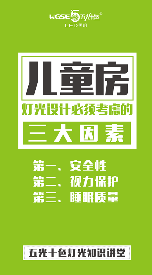 ���ʮɫ��������֪�R(sh��)�v�á�����ͯ��ƪ