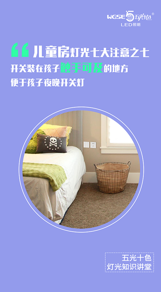 ���ʮɫ��������֪�R(sh��)�v�á�����ͯ��ƪ