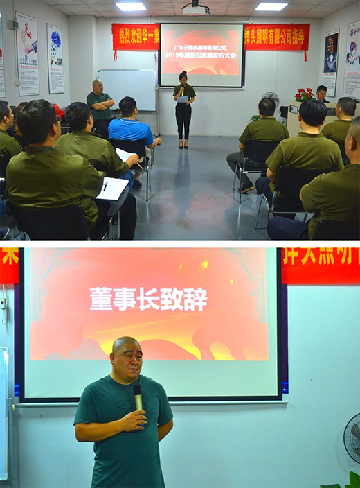 �ӏ��^����2019��ȹə�(qu��n)����l(f��)������ɹ��e�k