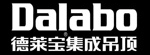 德萊寶