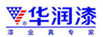 華潤漆