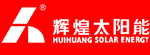 輝煌