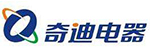 奇迪