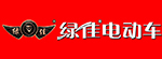 綠佳