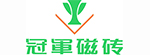 冠軍瓷磚