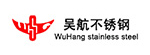 吳航