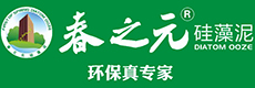 春之元