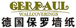 保羅