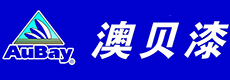 澳貝漆