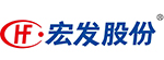 宏發(fā)