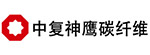 中復(fù)神鷹