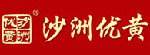 沙洲優(yōu)黃