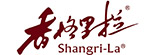香格里拉