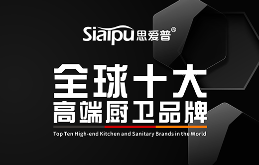 ��ů���_(k��i) ů����Ҋ(ji��n)��ʮ��Ʒ�ơ�˼��(��i)�ՏN�l(w��i)���