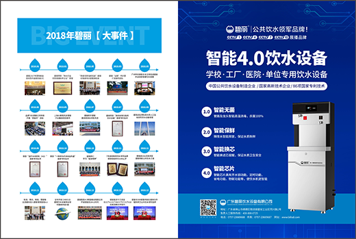 ��֮��| �����ˮ�O���A�����ࡶؔ��(j��ng)�����ܿ���