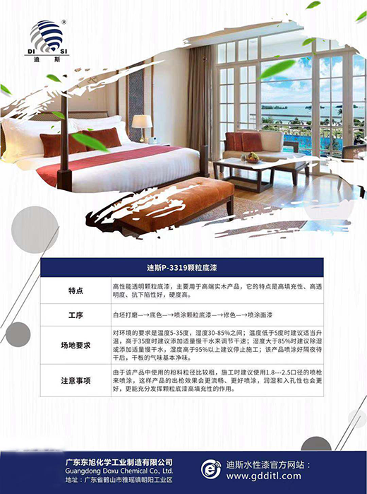 ���Ї�(gu��)ʮ��Ʒ�ơ���˹ˮ���� �f(w��n)����Ŀ ��Ʒ����