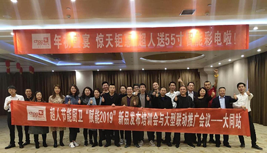 ��ͬ������Ʒ�l(f��)����(hu��)��ȫ��(gu��)(li��n)��(d��ng)���(d��ng)�A�M�ɹ�