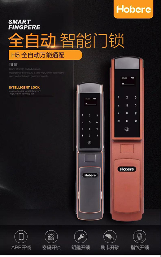 ���ܼҾ����w� �M�ں벩�R�����iHobere-H5