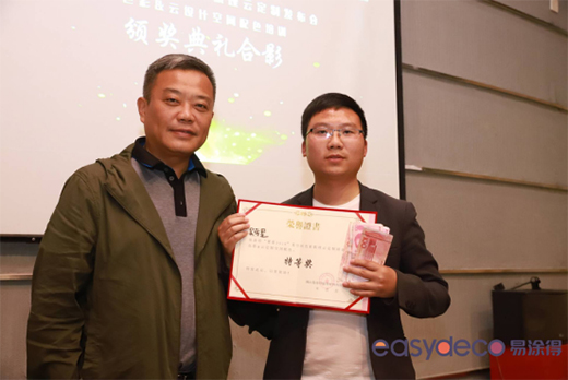 ��Ϳ�á�ݼ��2019��ɫ���O(sh��)Ӌ(j��)�ƶ��ưl(f��)����(hu��)�A�M�Y(ji��)��