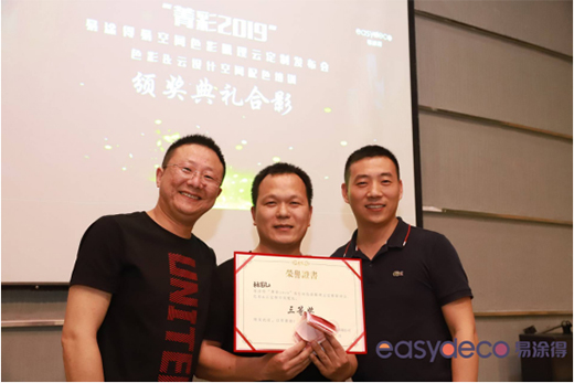 ��Ϳ�á�ݼ��2019��ɫ���O(sh��)Ӌ(j��)�ƶ��ưl(f��)����(hu��)�A�M�Y(ji��)��