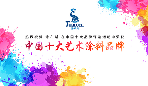 Ϳ��˹ˇ�gͿ�ϣ��߶ˉ��涨���w�� �_�I(y��)⠻�