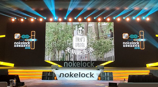 ���¶��xδ��(l��i)��耳ס�!Nokelock�o(w��)Դ�i�_(k��i)����(li��n)�i�����r(sh��)��