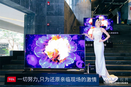 TCL���W�������ڴ����Ј��ҕĿ��(bi��o)��(sh��)�F(xi��n)6�����L