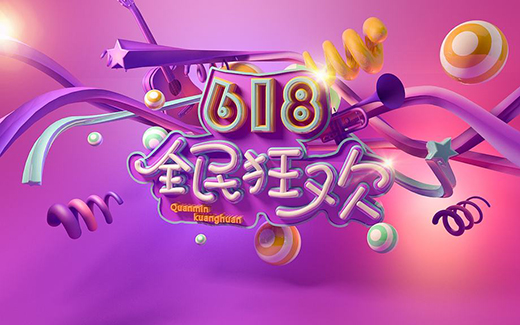 618��̴��֮�����ľ��ϵ���������³��Ј�