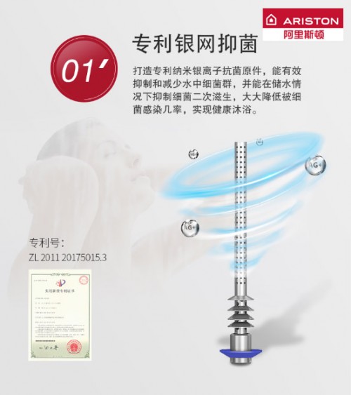 ��ʮ���ˮ��Ʒ�ơ�����˹�D �M����ļ��r���m��ˮ����