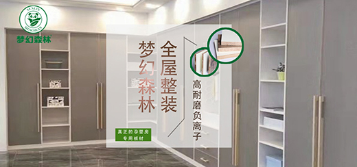 ����ɭ�ְ�ģ��|�ֿɼ��Ľ���Ʒ�|(zh��)����