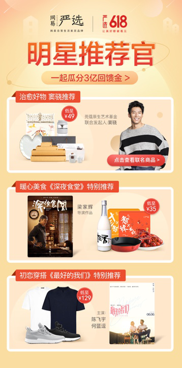 ����3�|��������618�f���N �W(w��ng)�ׇ��x�_��618���д��