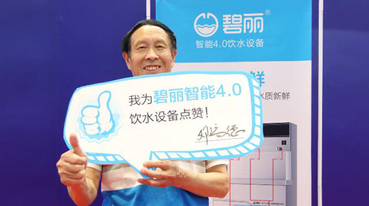 �����cٝ �����ˮ�O�����ܘI(y��)�Ȍ����J��