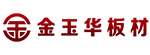 金玉華