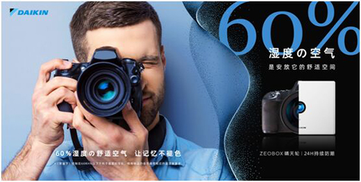 �ğo���� �����{(di��o)��ZEOBOX����݆����ʽ����